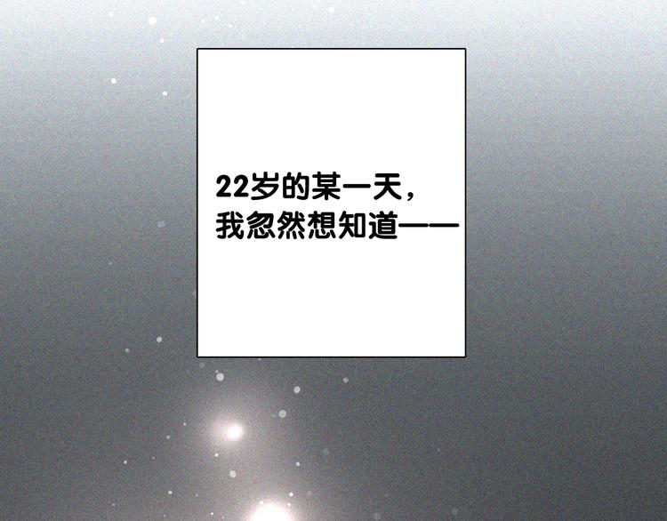 番外 后羿的起点38