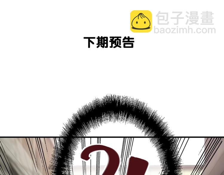 第64话 欺骗？帮忙？102
