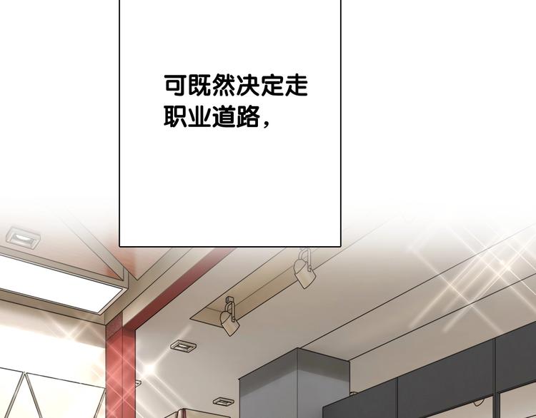 第45话 成为绅士吧11
