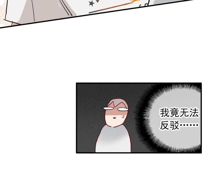 第16话 观念的冲撞57
