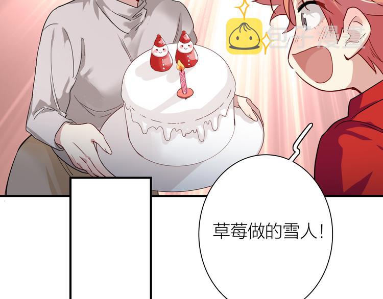 番外 三倍愿望47