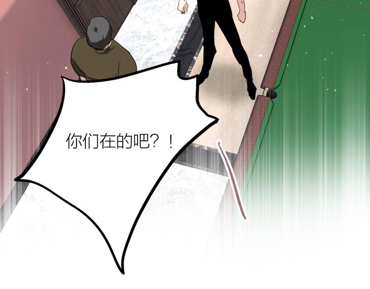第77话 做个了断91