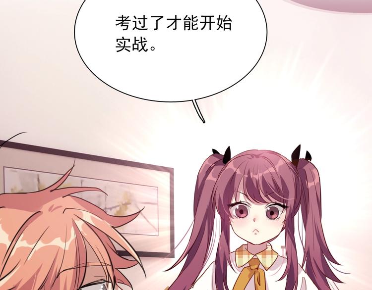 第14话 想和你比赛32