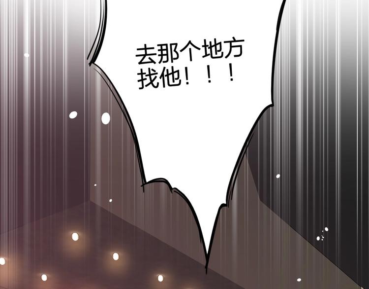 第64话 欺骗？帮忙？28