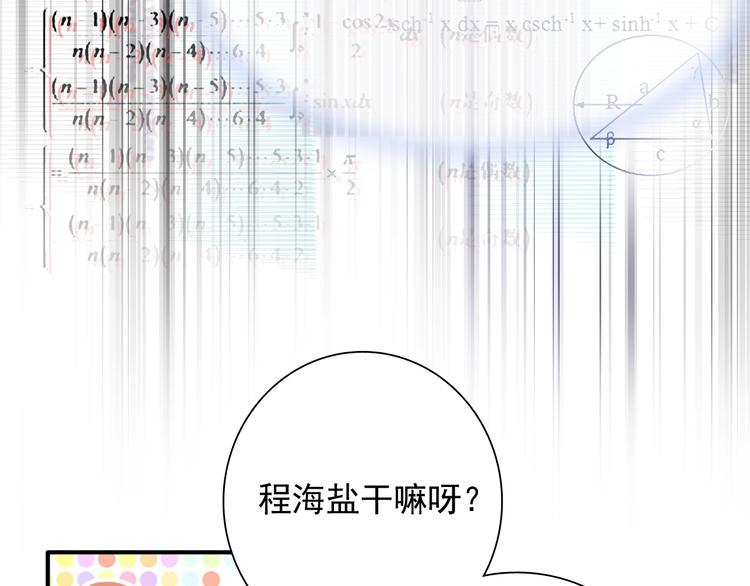 第42话 计策27
