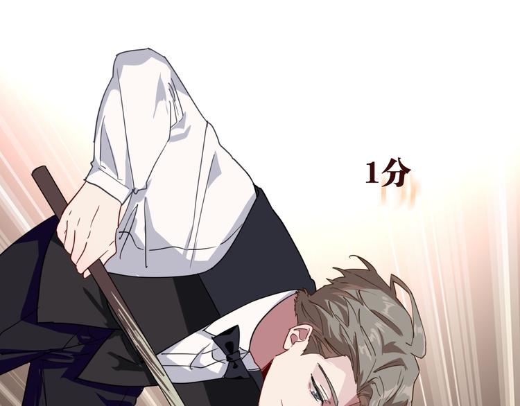 第57话 节奏粉碎机53