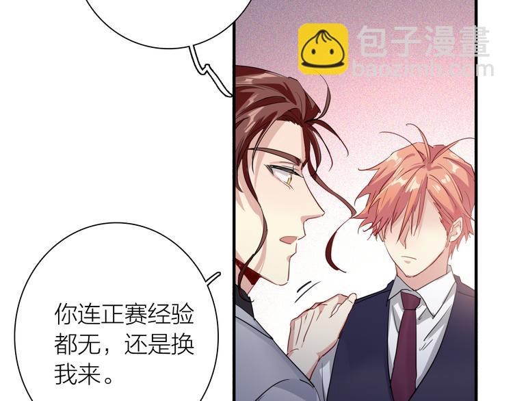 第93话 双打17