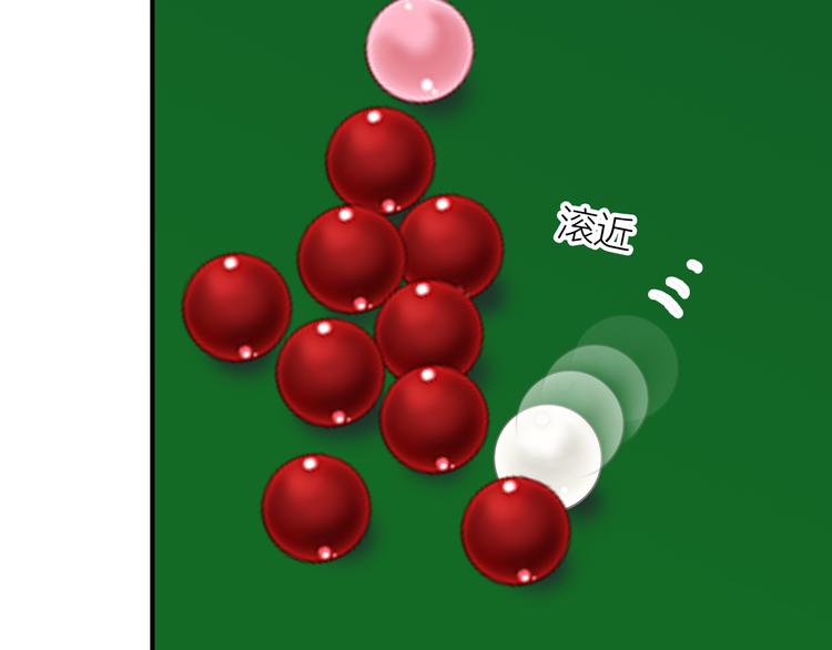第84话 清流与泥石流29