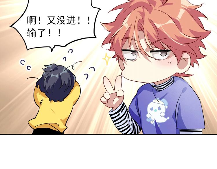 第59话 开窍44