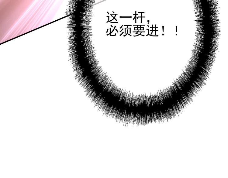 第20话 绝不认输110