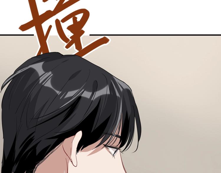 第26话 冷战？41