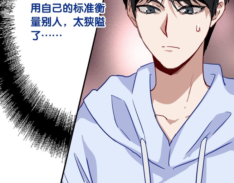 第24话 反击92