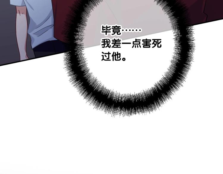 第37话 疑问83