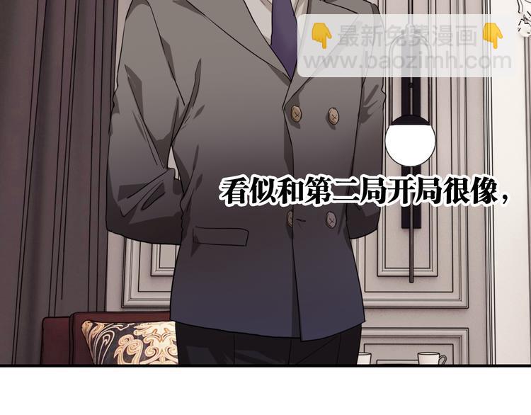 第98话 诱导失误43