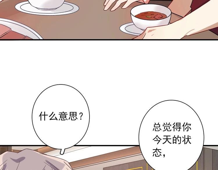 第36话 最强师兄38