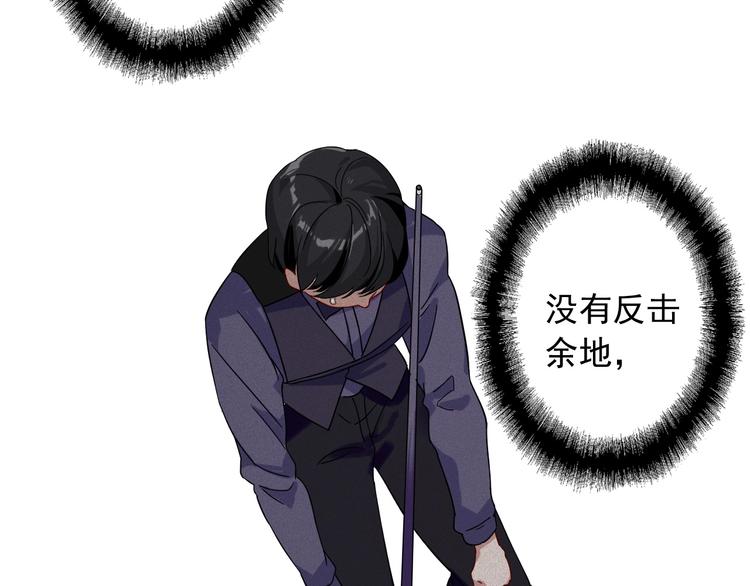 第40话 眠龙53