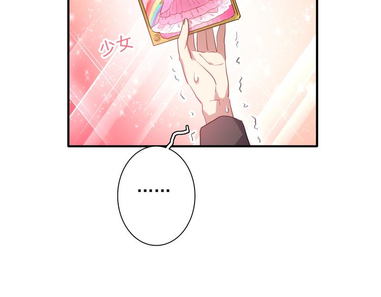第14话 想和你比赛25