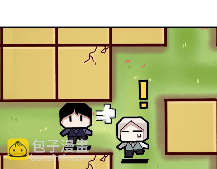 第42话 计策71