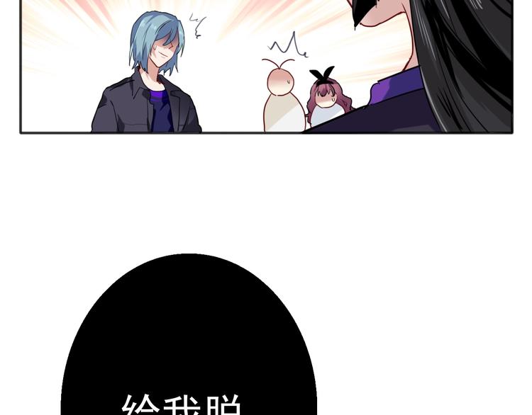 第19话 我替她上场15