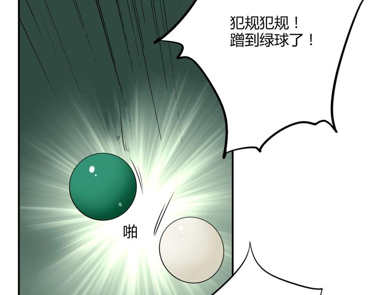第1+2话 那小子是什么来头！185