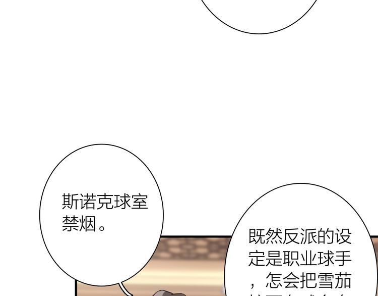 第65话 B计划！12