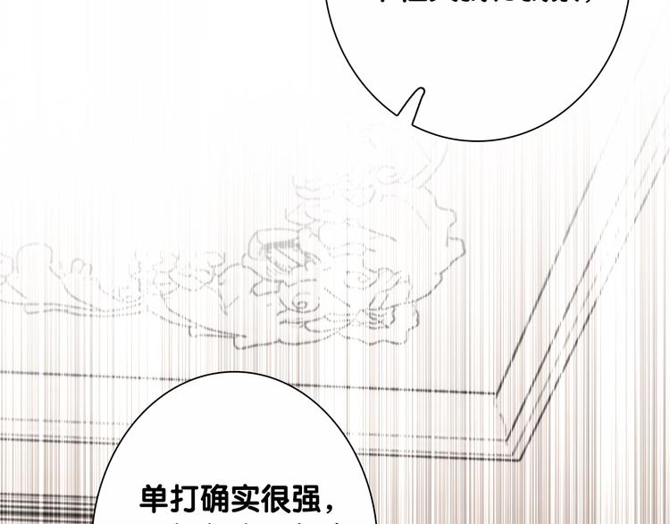 第97话 咒语58