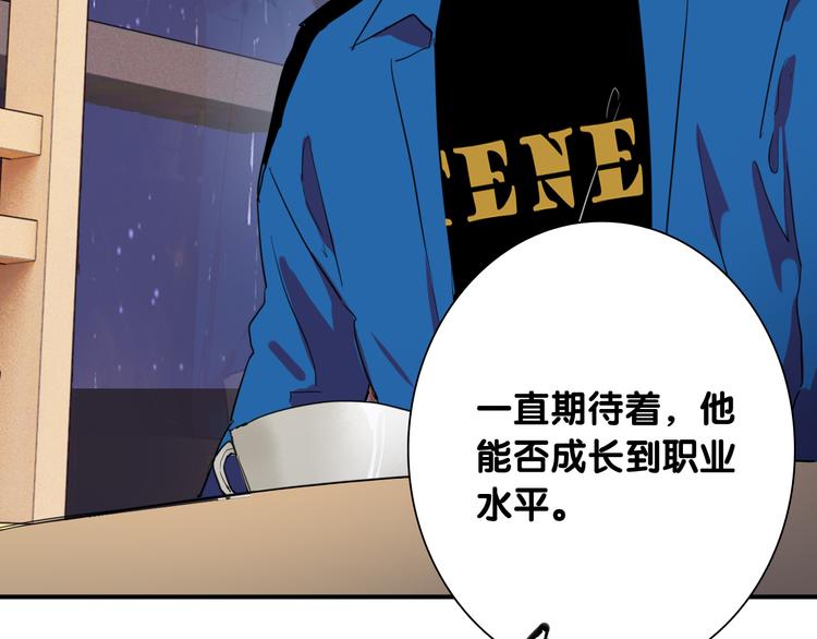 第89话 程海盐的才能68