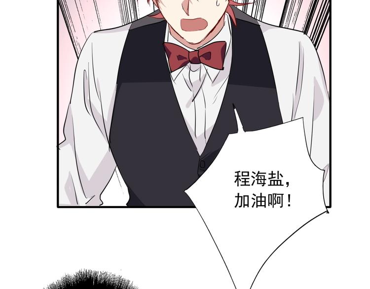 第35话 拥抱与新约定28