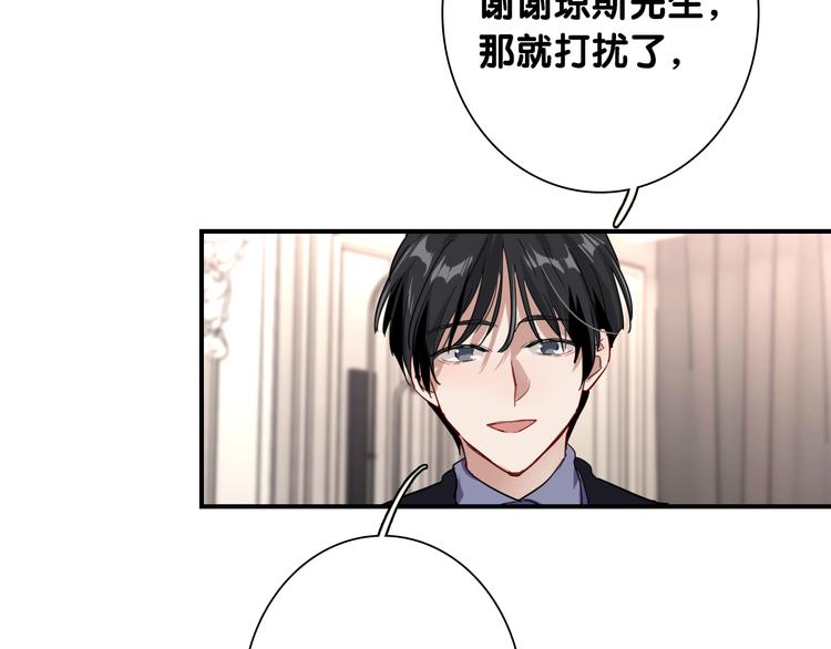第一季完结篇 少年52