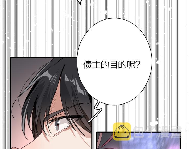 第73话 两难抉择64