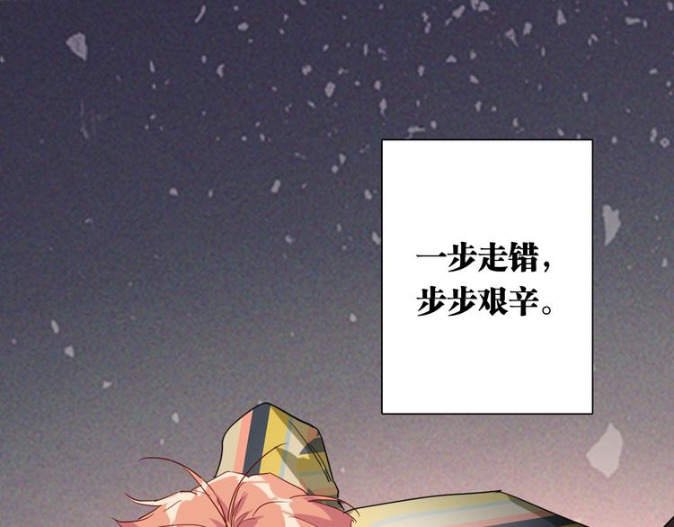 第81话 BREAK2