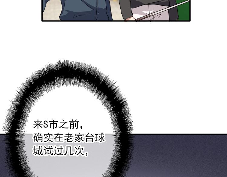第13话 私人教练57