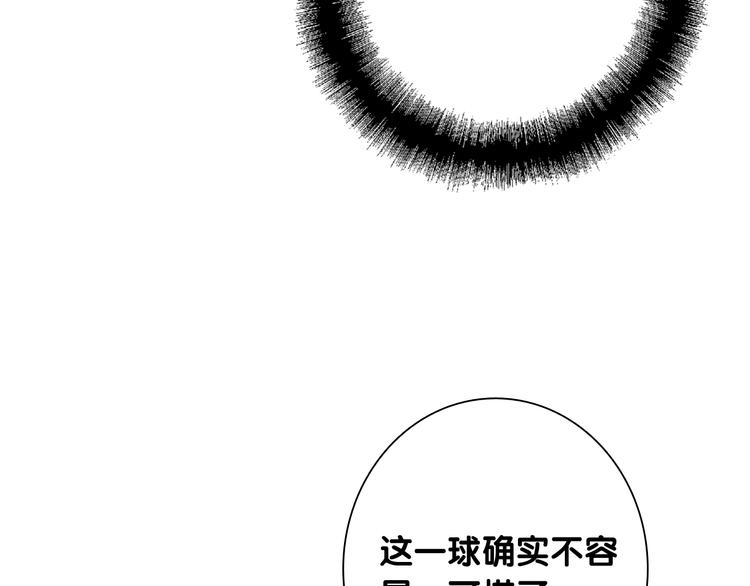 第84话 清流与泥石流72
