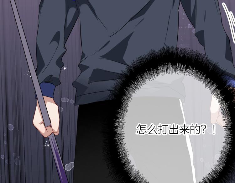 第85话 顺风局60