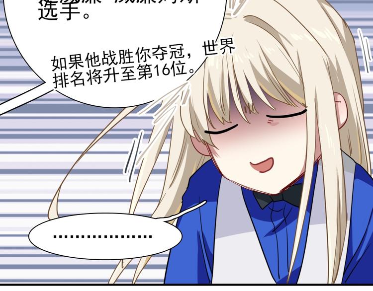 第53话 新赛季78