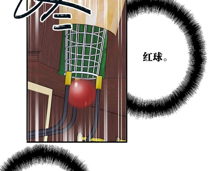 第79话 KISS25