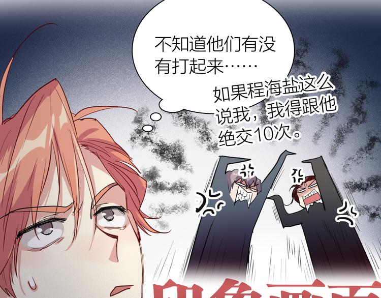 第71话 山雨欲来59