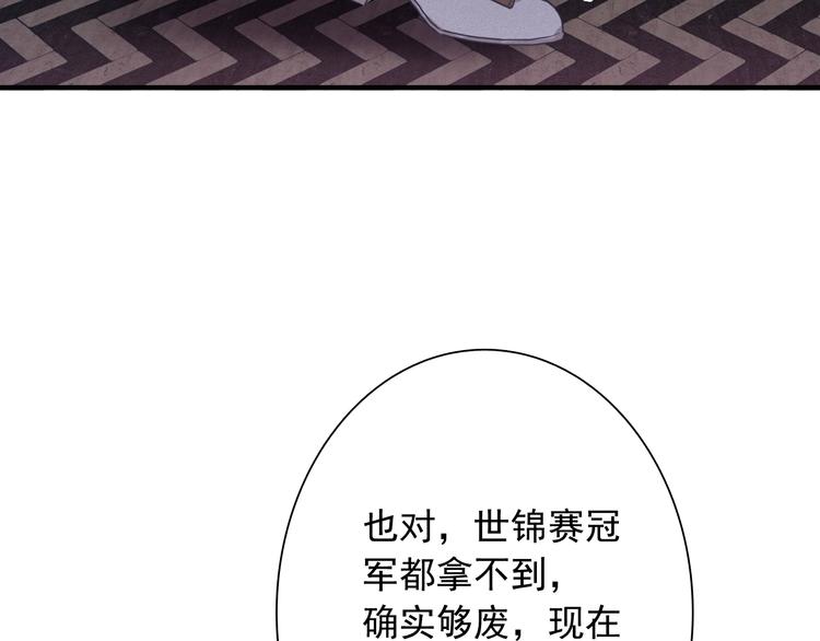 第17话 争端55