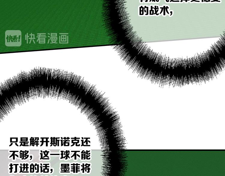 第102话 运气因素78