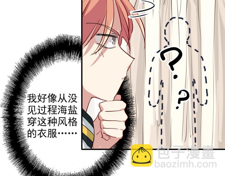 番外 《双面主播》联动来袭！28