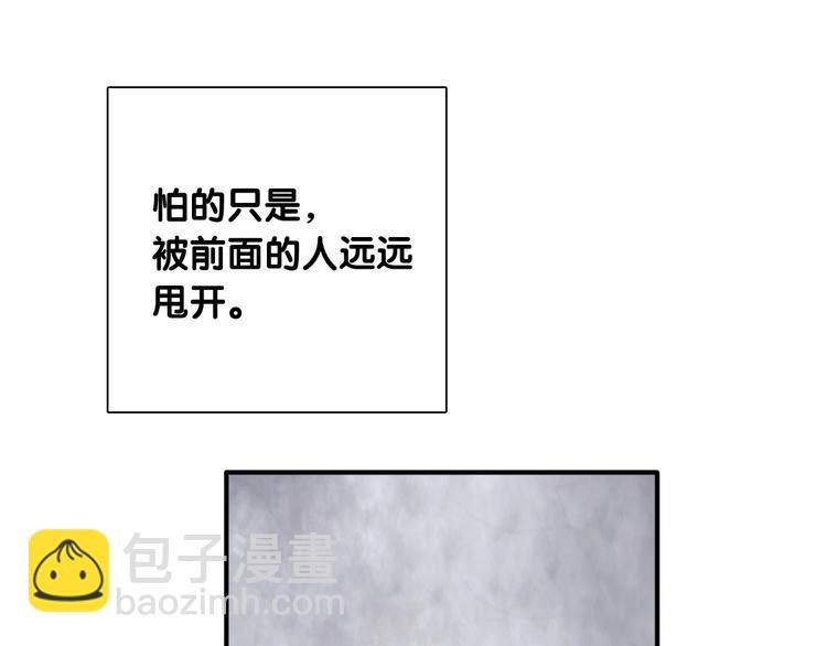 第52话 还是想打台球6