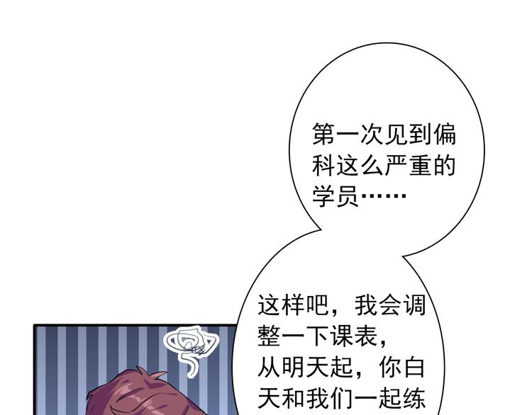 第11话 两个人的方向42