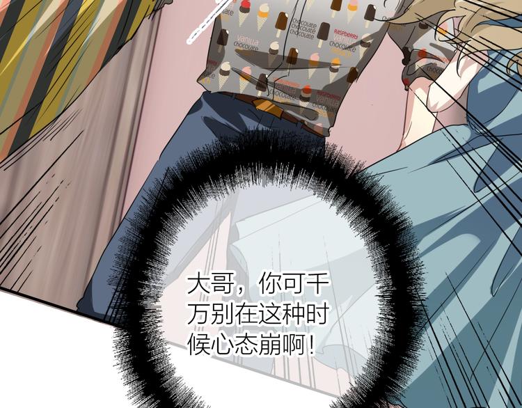 第78话 女球手97