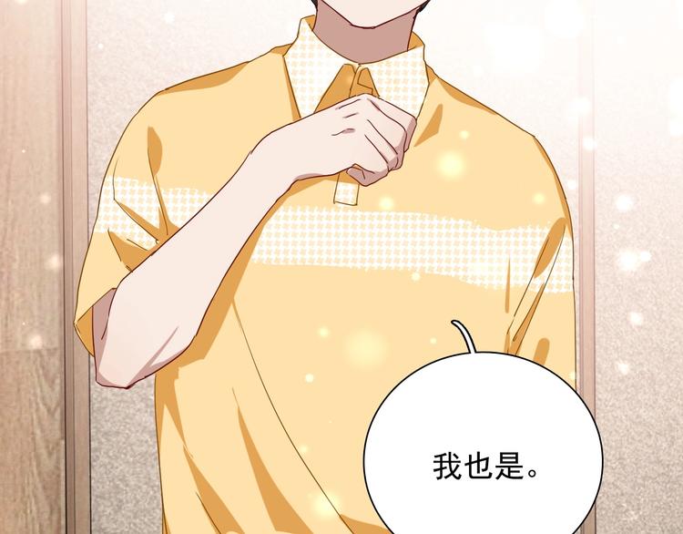 第47话 相同的起点66