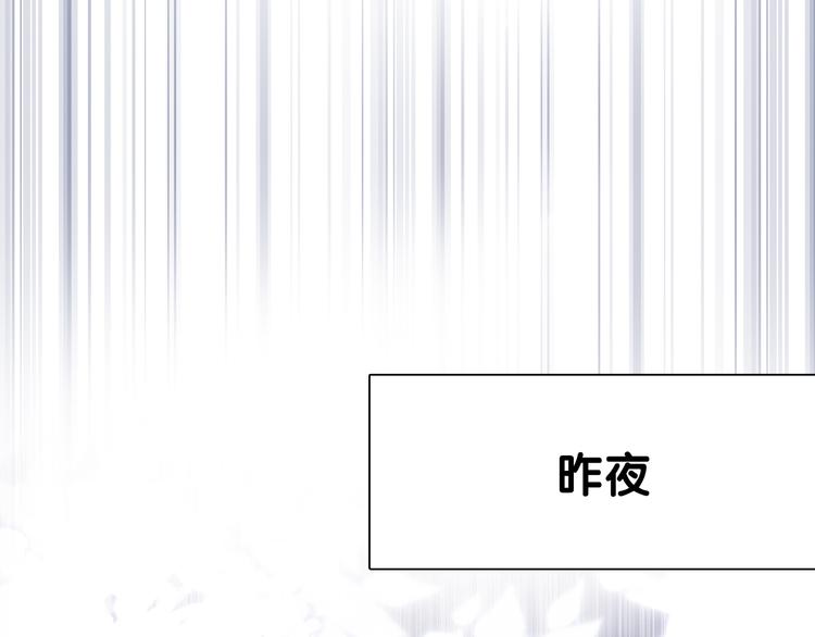 第75话 程海盐的改变40