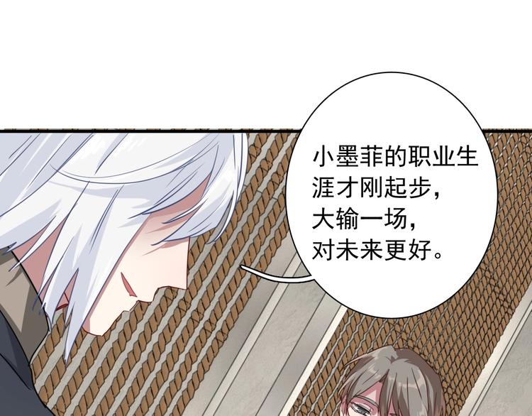 第56话 掌控局面64