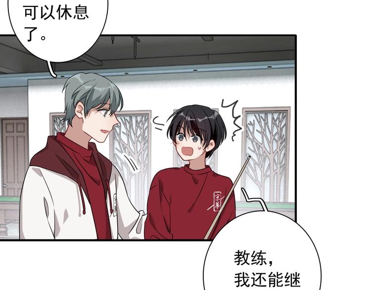第48话 遥不可及的梦想17