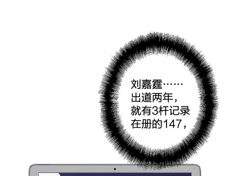 第63话 不同之路2
