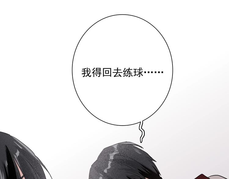 第48话 遥不可及的梦想93