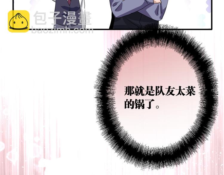第101话 想赢！82